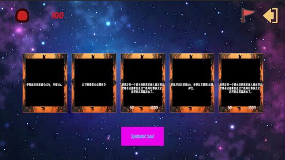 Screenshot The Soul of Cosmos