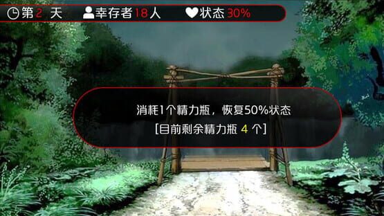 Screenshot The Survivor