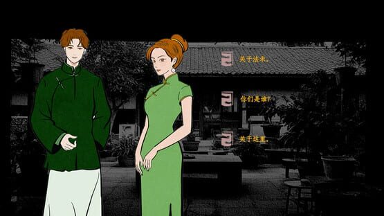 Screenshot The Tale of Spring City