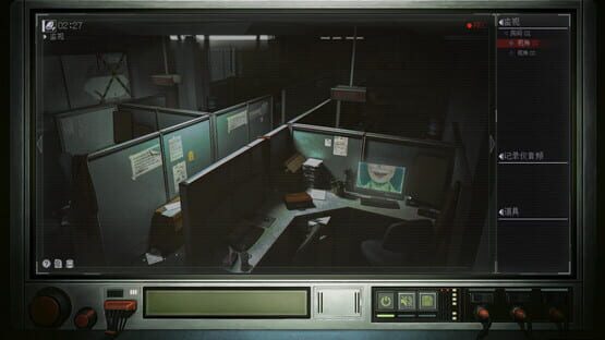Screenshot The Third Surveillance Bureau
