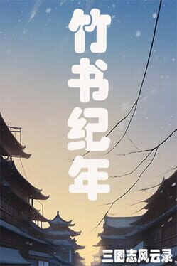 Cover The Three Kingdoms Era in China 2000 Years Ago