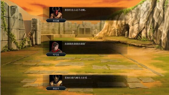Screenshot The Three Kingdoms Era in China 2000 Years Ago