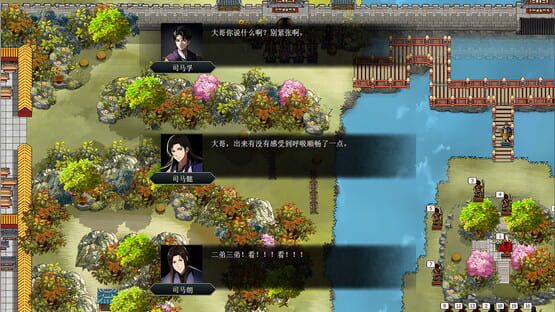Screenshot The Three Kingdoms Era in China 2000 Years Ago