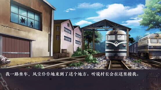 Screenshot The Village