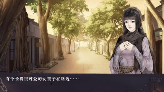 Screenshot The Village