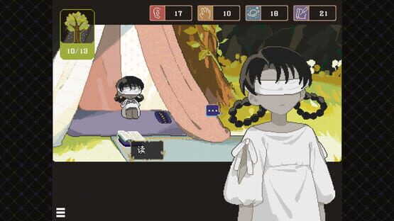 Screenshot The Yard of Solace