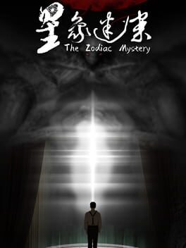 Cover The Zodiac Mystery