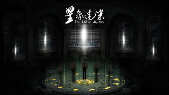 Screenshot The Zodiac Mystery