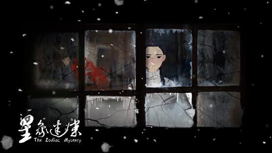 Screenshot The Zodiac Mystery