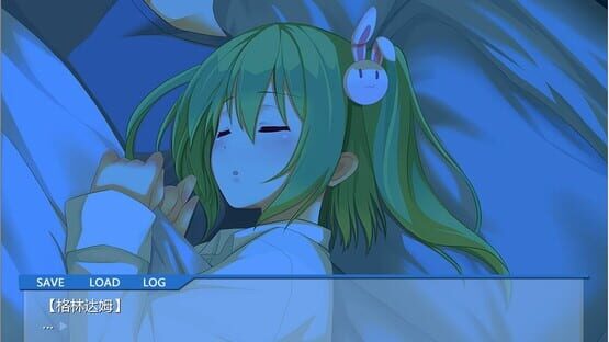 Screenshot There is No GreenDam