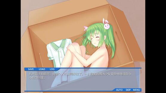 Screenshot There is No GreenDam