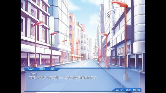 Screenshot There is No GreenDam