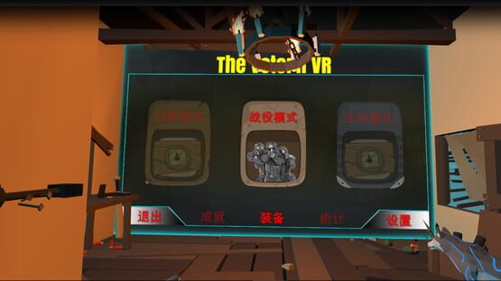 Screenshot TheVeteranVR