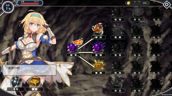 Screenshot To the Dungeon!