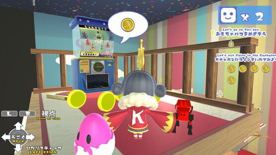 Screenshot Toto's Toy Box