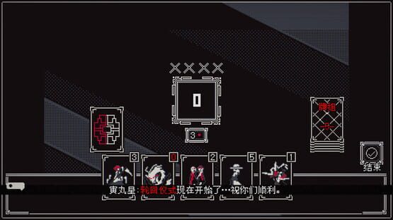 Screenshot Touhou Infinite Nocturne