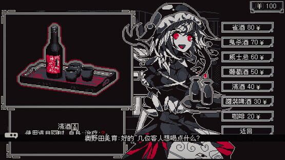 Screenshot Touhou Infinite Nocturne