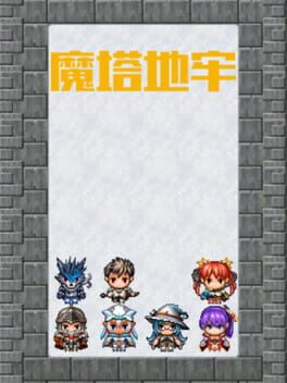 Cover Tower of Magic