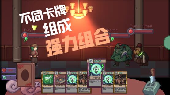 Screenshot Train Story
