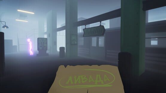 Screenshot Trainslation