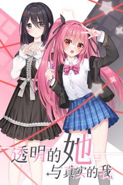 Cover Transparent Her and Real Me