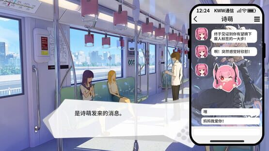 Screenshot Transparent Her and Real Me