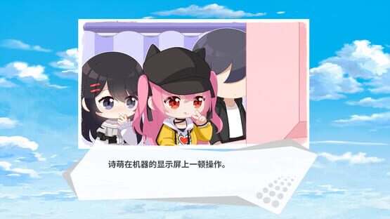 Screenshot Transparent Her and Real Me