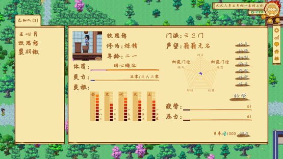 Screenshot Treasure Town 2