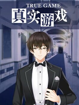 Cover True Game