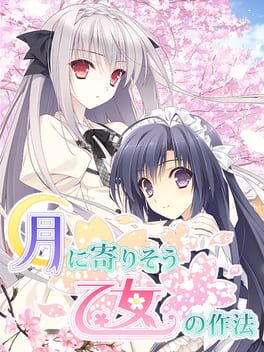 Cover Tsuki ni Yorisou Otome no Sahou