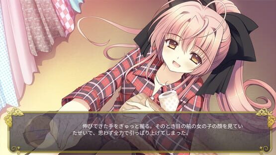 Screenshot Tsuki ni Yorisou Otome no Sahou