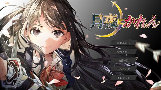 Screenshot Tsukiyo ni Karen