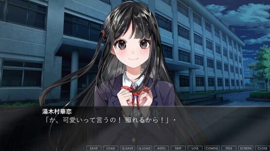 Screenshot Tsukiyo ni Karen