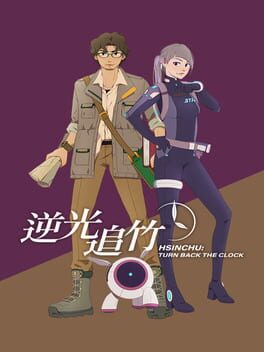 Cover Turn Back the Clock: Hsinchu