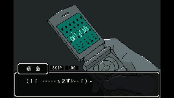 Screenshot Umidorino Gaku no Seishin Kanteiroku