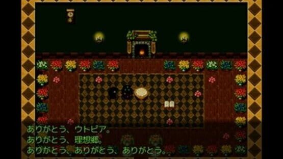 Screenshot Utopia no Soubou