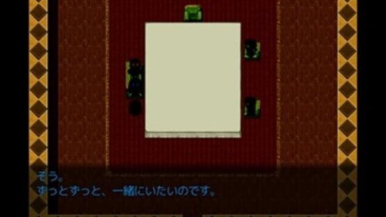 Screenshot Utopia no Soubou