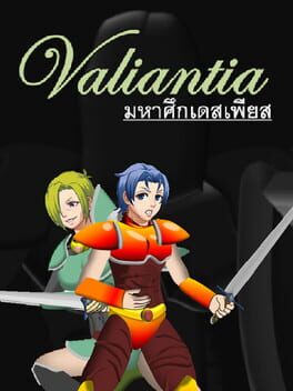 Cover Valiantia