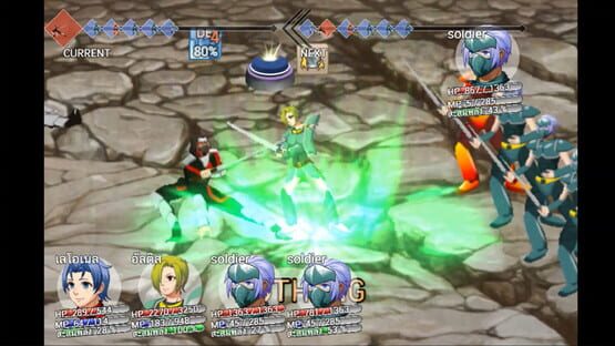 Screenshot Valiantia