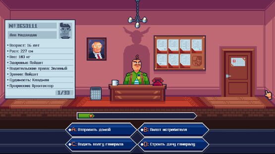 Screenshot Voenkomat