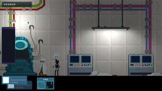 Screenshot Wardroid