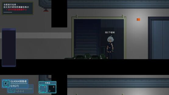 Screenshot Wardroid