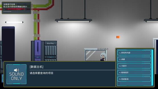 Screenshot Wardroid