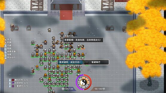Screenshot Warlords Battleground: Extraction