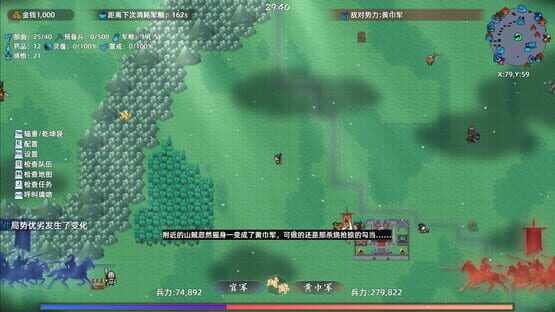 Screenshot Warlords Battleground: Extraction