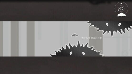 Screenshot Water: Transformer