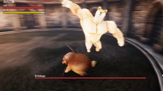 Screenshot What the Dog Doing?