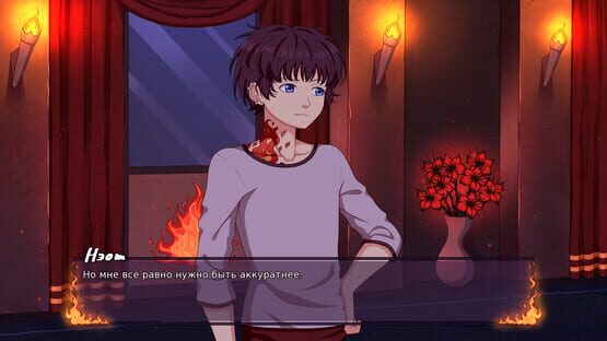 Screenshot Whispering Flames