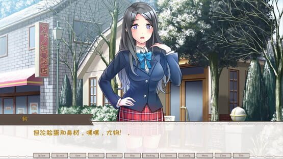 Screenshot Winter Snow