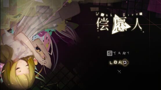 Screenshot Wish Giver